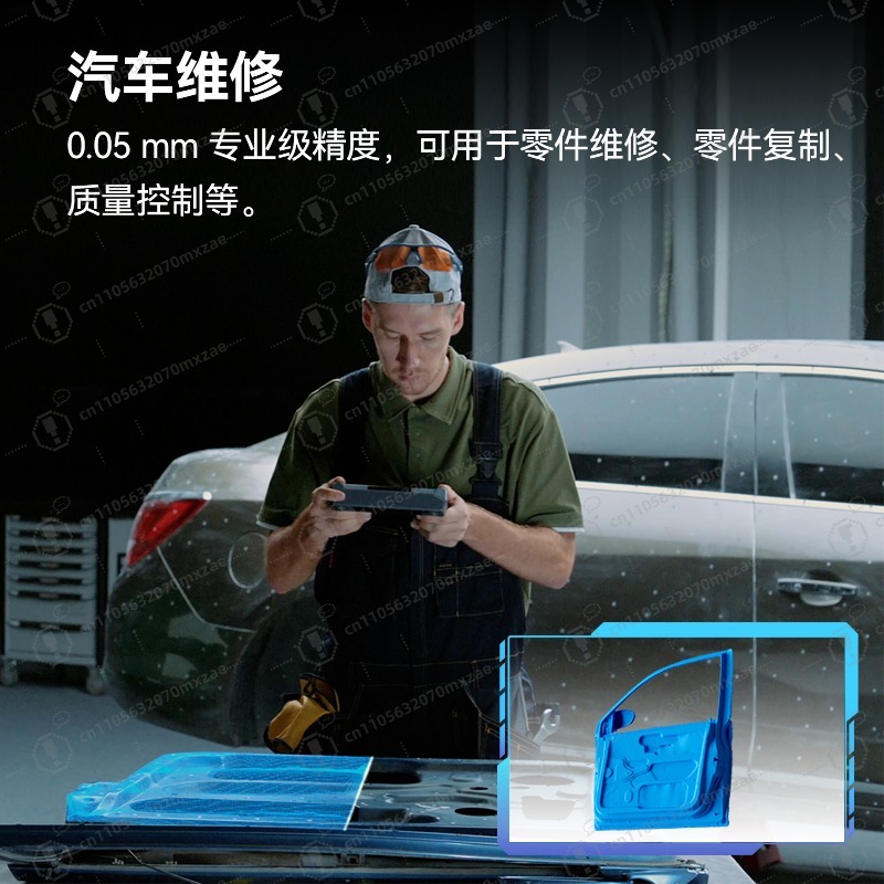 เครื่องสแกน 3 มิติแบบออลอินวัน - Handheld 3D Scanner High Precision บทวิจารณ์และราคา